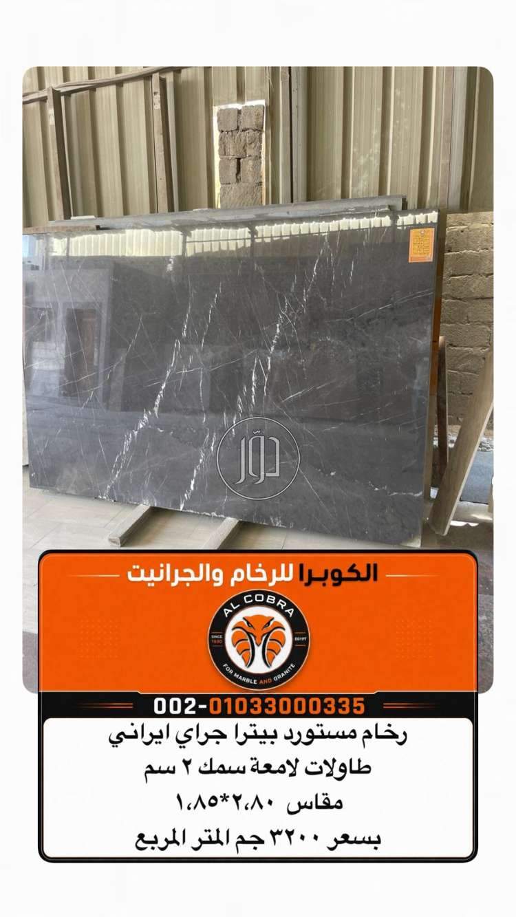 خدمات اخرى في السعودية - دوّر.كوم