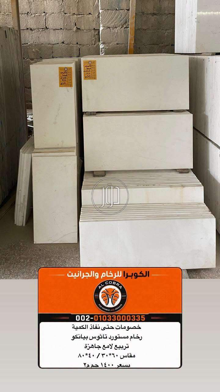 خدمات اخرى في السعودية