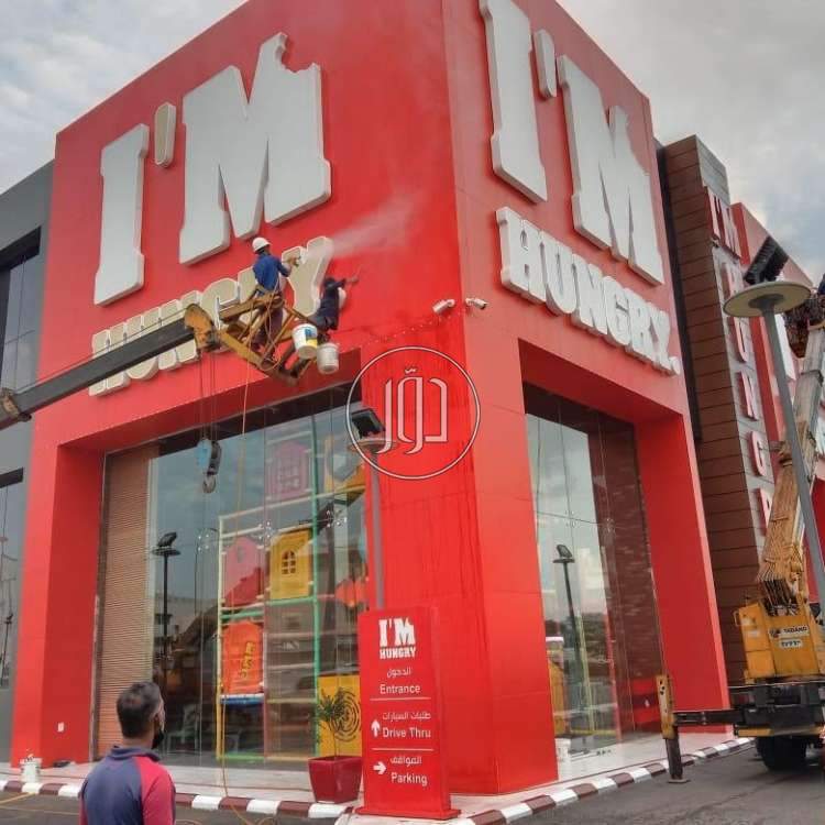 صور خدمات اخرى في مكة المكرمة - دوّر.كوم