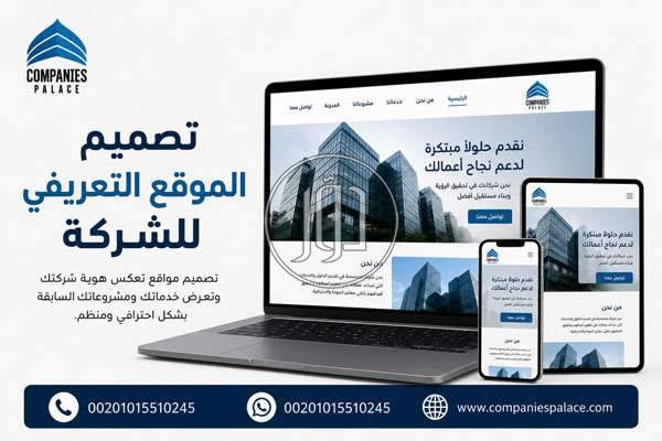 خدمات اخرى في السعودية
