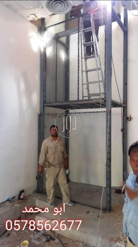 صور خدمات اخرى في الرياض - دوّر.كوم