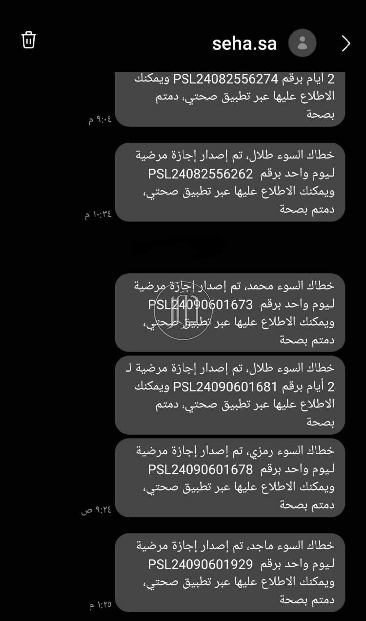 صور خدمات اخرى في السعودية - دوّر.كوم