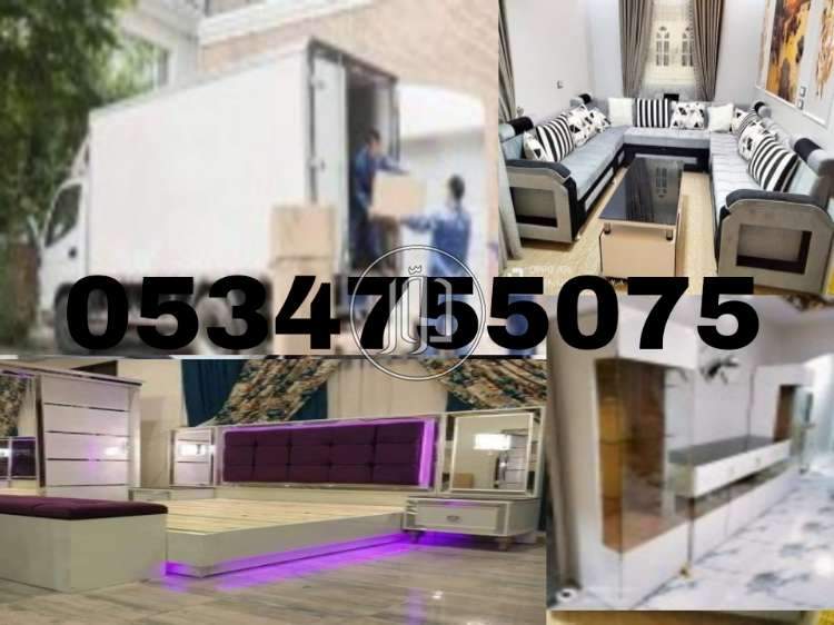 صور خدمات اخرى في السعودية - دوّر.كوم