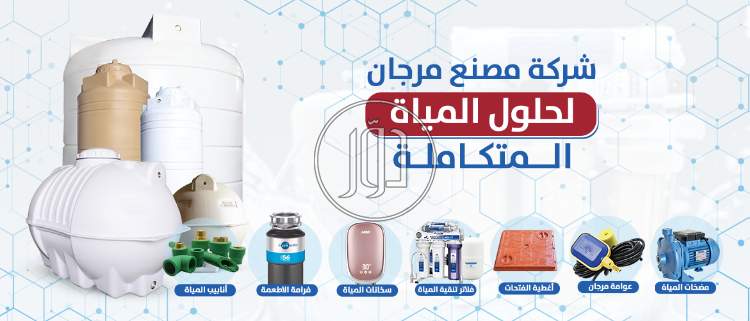 صور مستلزمات اخرى للبيع في السعودية - دوّر.كوم