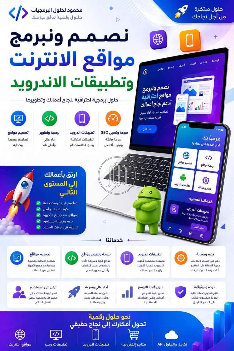 خدمات اخرى في السعودية - دوّر.كوم