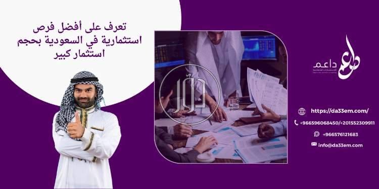 صور خدمات اخرى في السعودية - دوّر.كوم