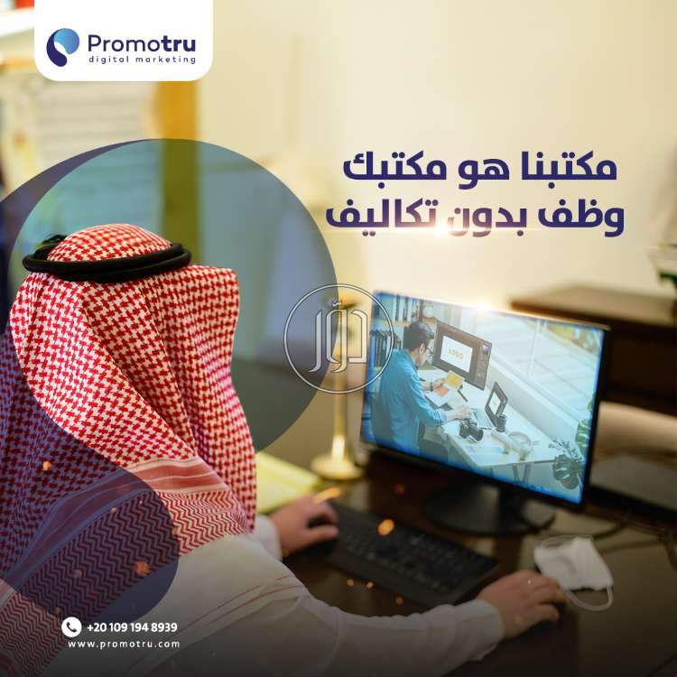 صور خدمات اخرى في السعودية - دوّر.كوم