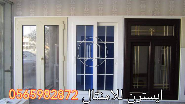 صور خدمات اخرى في السعودية - دوّر.كوم