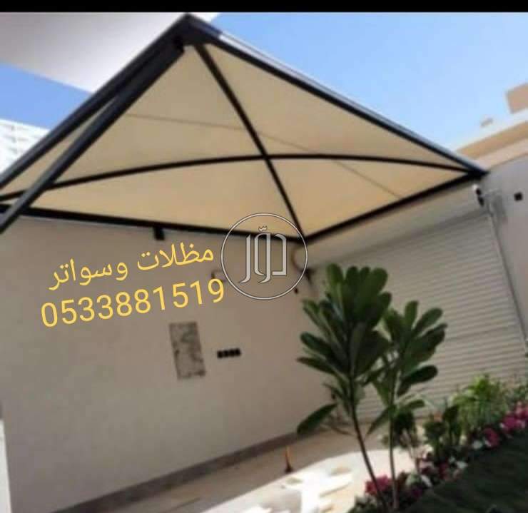 صور خدمات اخرى في السعودية - دوّر.كوم