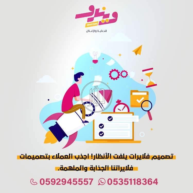 صور خدمات اخرى في السعودية - دوّر.كوم