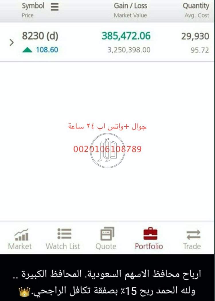 صور خدمات اخرى في السعودية - دوّر.كوم