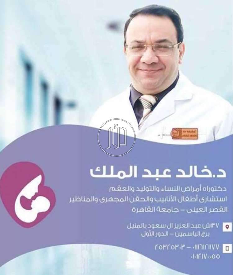 صور خدمات اخرى في السعودية - دوّر.كوم