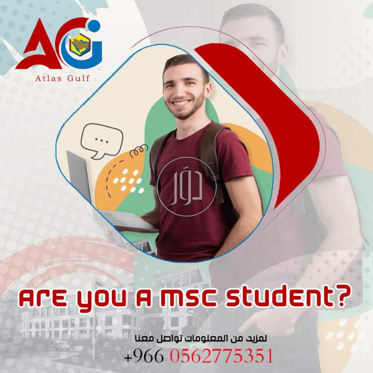 صور خدمات اخرى في السعودية - دوّر.كوم