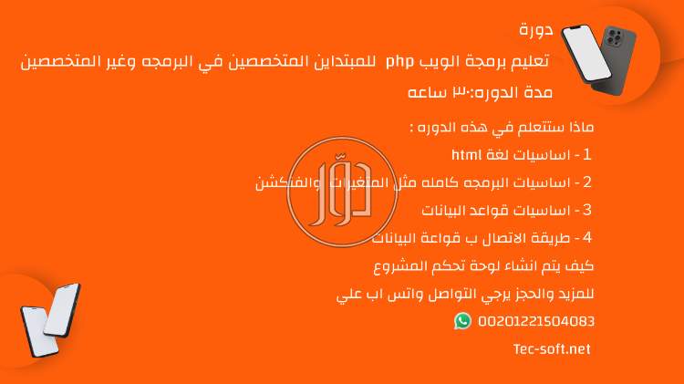 صور خدمات اخرى في مكة المكرمة - دوّر.كوم