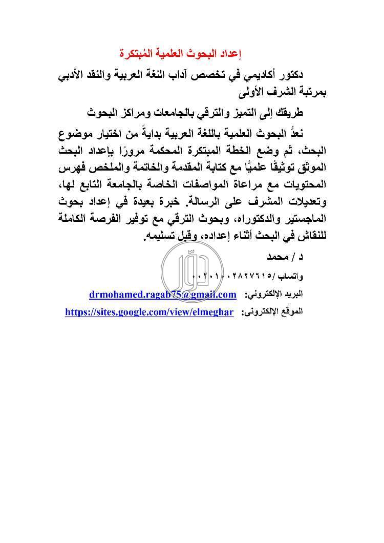 صور خدمات اخرى في الرياض - دوّر.كوم