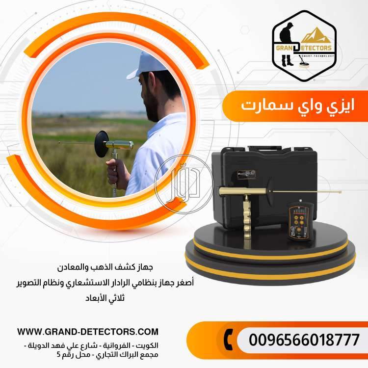 صور مستلزمات اخرى للبيع في السعودية - دوّر.كوم