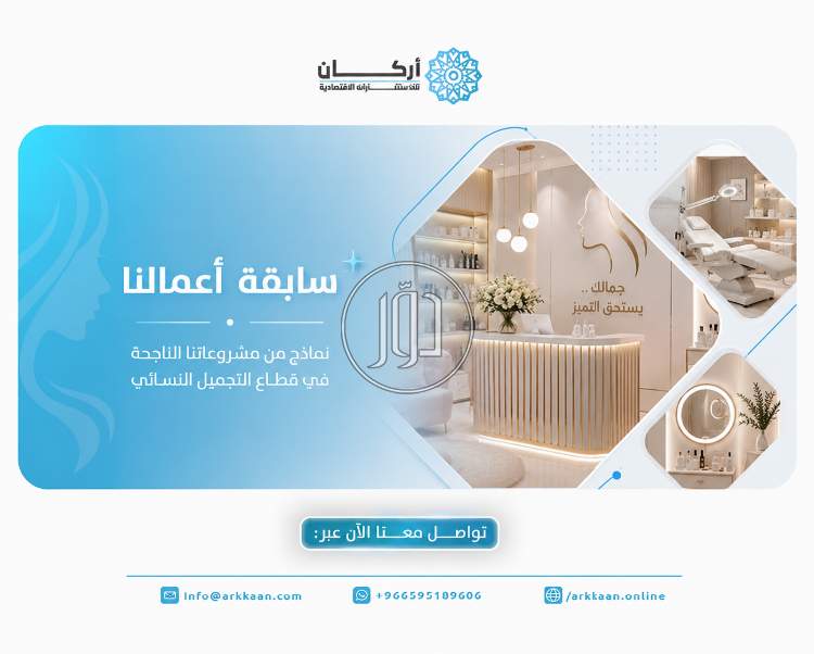 خدمات اخرى في السعودية - دوّر.كوم