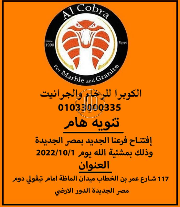 صور خدمات ديكور وتشطيبات في السعودية - دوّر.كوم