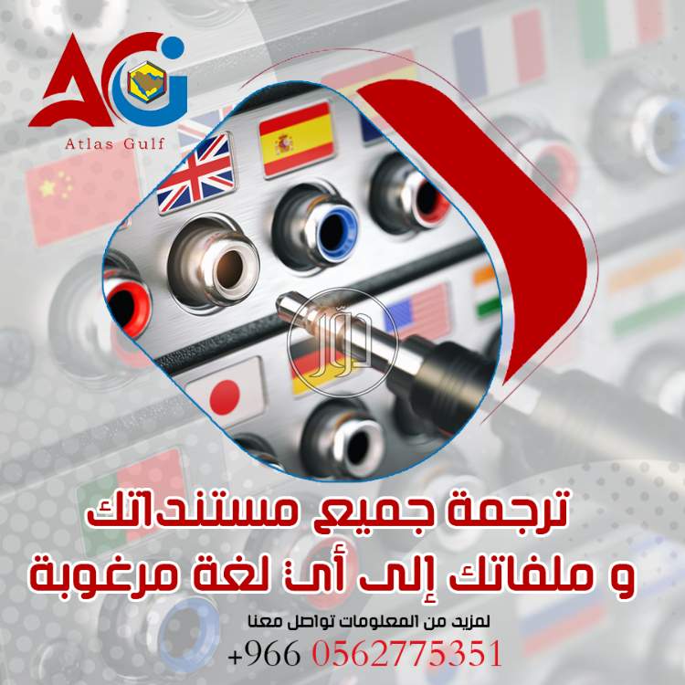 صور خدمات اخرى في السعودية - دوّر.كوم