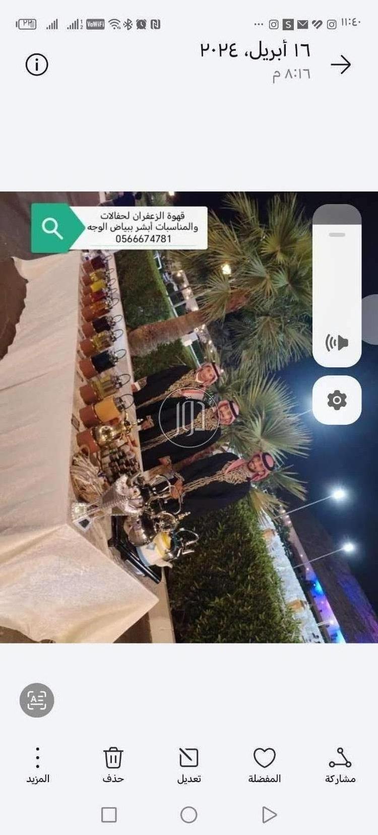 صور خدمات اخرى في الرياض - دوّر.كوم