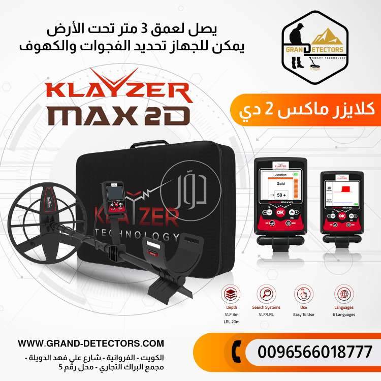 صور خدمات اخرى في السعودية - دوّر.كوم