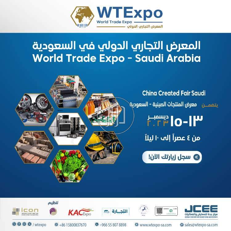 صور خدمات اخرى في السعودية - دوّر.كوم