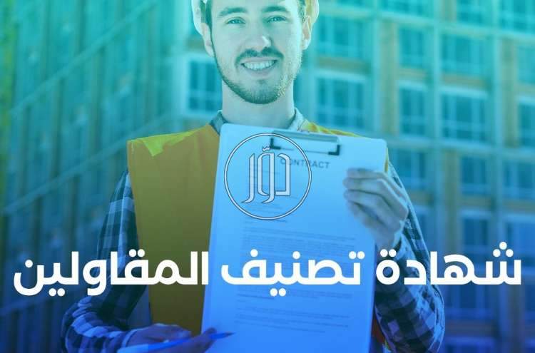 صور خدمات اخرى في السعودية - دوّر.كوم