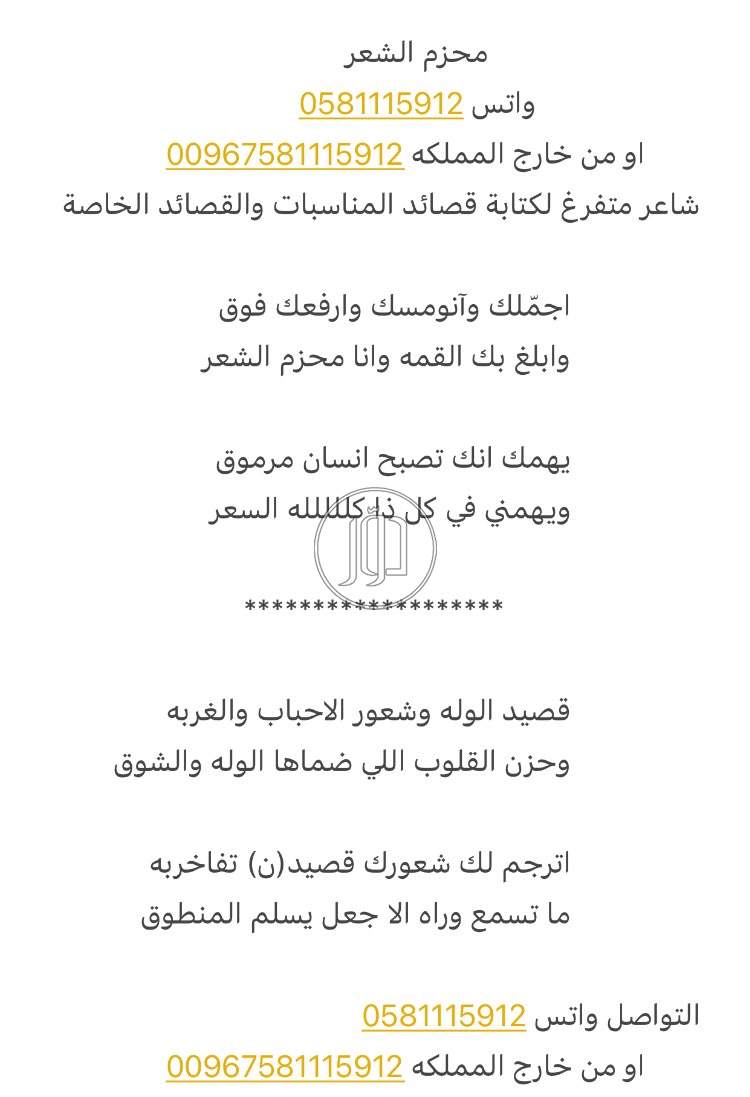 صور خدمات اخرى في الحدود الشمالية - دوّر.كوم