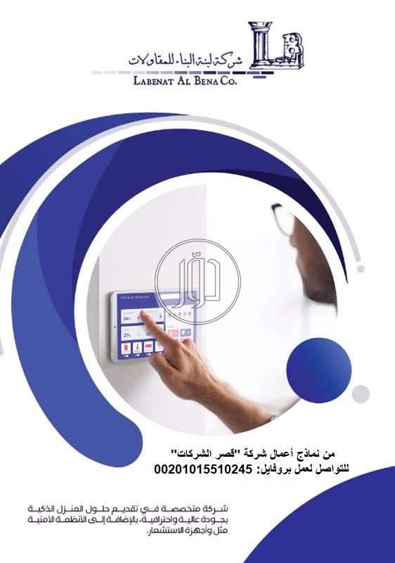 صور خدمات اخرى في السعودية - دوّر.كوم