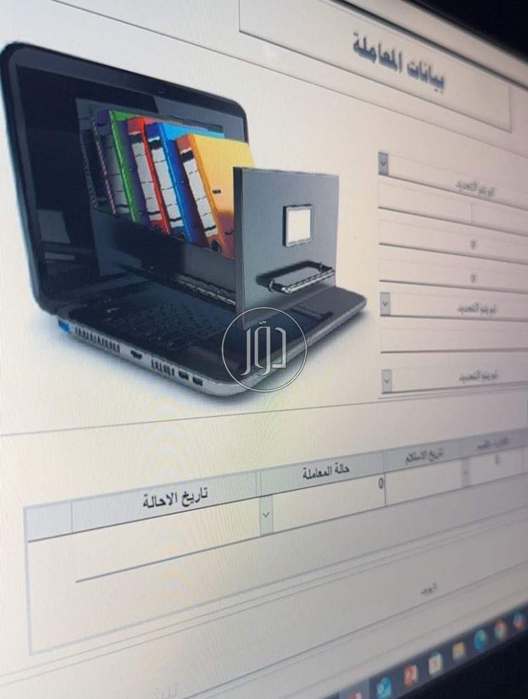 صور خدمات اخرى في السعودية - دوّر.كوم