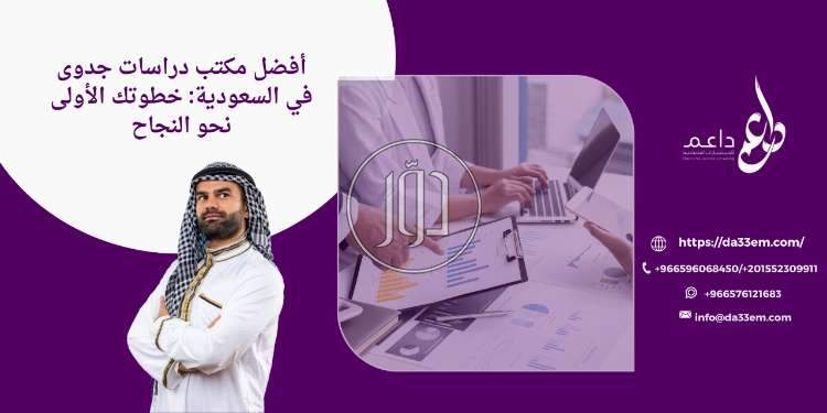 صور خدمات اخرى في السعودية - دوّر.كوم