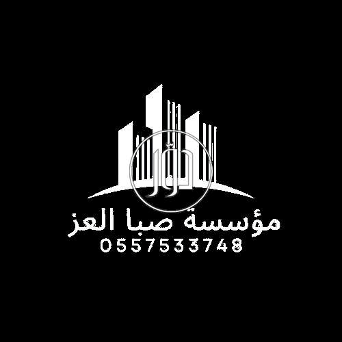 صور خدمات اخرى في السعودية - دوّر.كوم