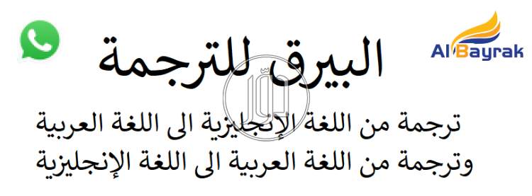صور خدمات اخرى في الرياض - دوّر.كوم