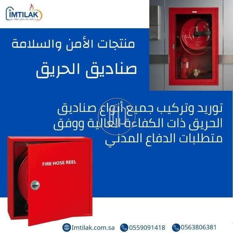 صور خدمات اخرى في الرياض - دوّر.كوم