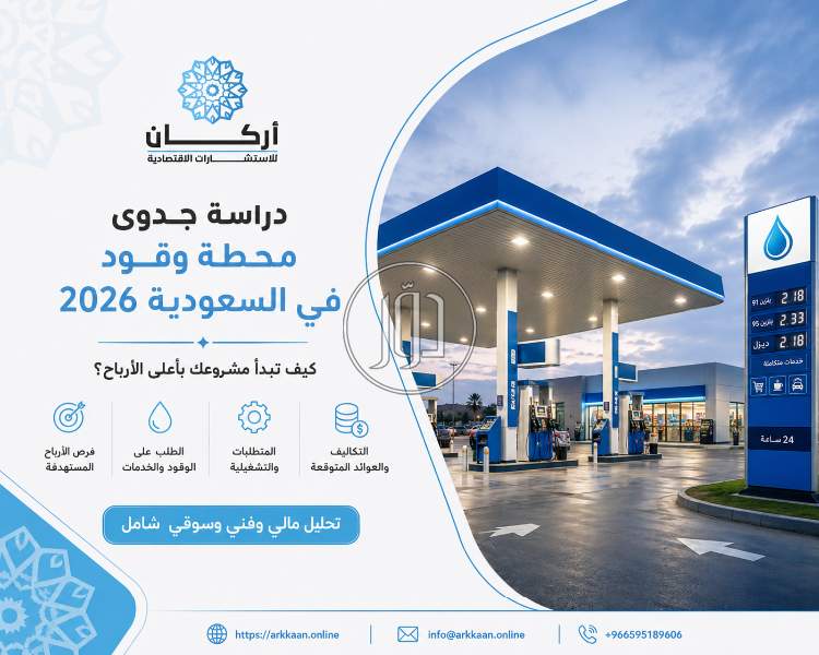 خدمات اخرى في السعودية - دوّر.كوم