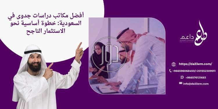 صور خدمات اخرى في السعودية - دوّر.كوم