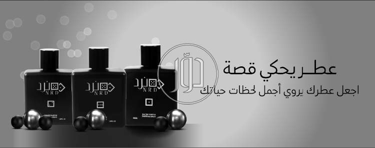 صور خدمات اخرى في السعودية - دوّر.كوم