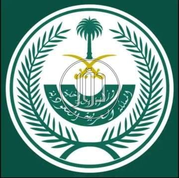 صور خدمات اخرى في السعودية - دوّر.كوم