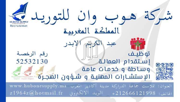 صور خدمات اخرى في الرياض - دوّر.كوم