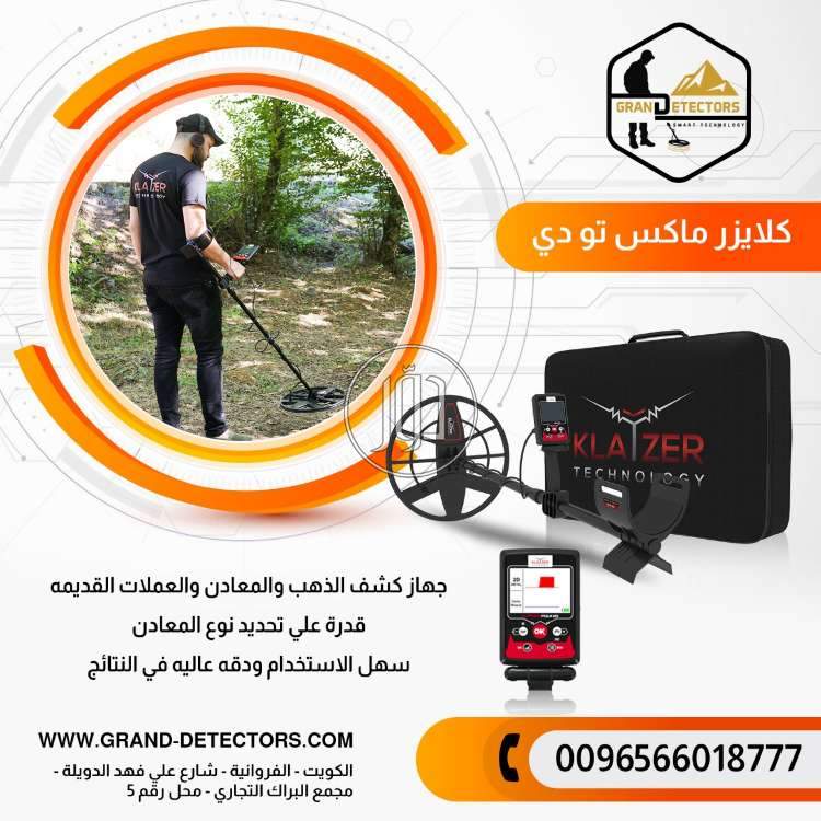 صور خدمات اخرى في السعودية - دوّر.كوم