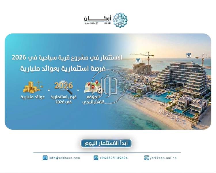 خدمات اخرى في السعودية - دوّر.كوم