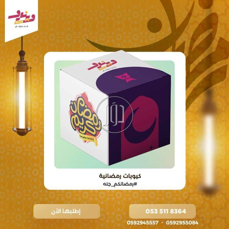 صور خدمات اخرى في السعودية - دوّر.كوم