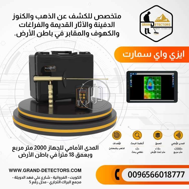 صور خدمات اخرى في السعودية - دوّر.كوم