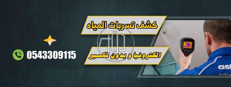 صور خدمات اخرى في السعودية - دوّر.كوم