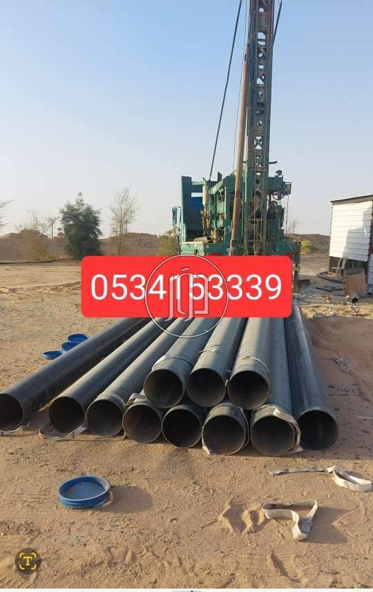 صور خدمات اخرى في السعودية - دوّر.كوم