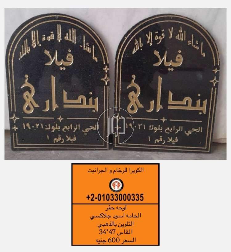 صور خدمات اخرى في السعودية - دوّر.كوم