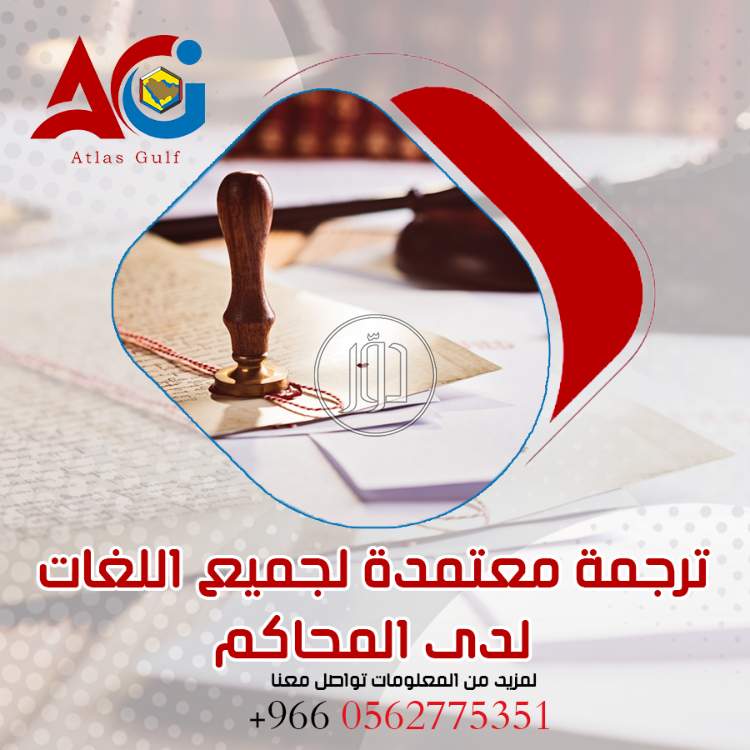 صور خدمات اخرى في السعودية - دوّر.كوم