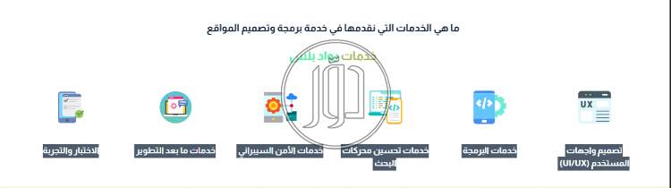 صور خدمات اخرى في السعودية - دوّر.كوم