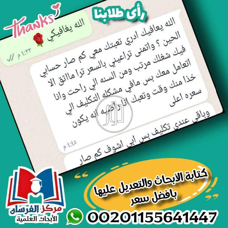 صور خدمات اخرى في مكة المكرمة - دوّر.كوم