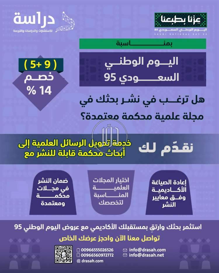 صور خدمات اخرى في السعودية - دوّر.كوم